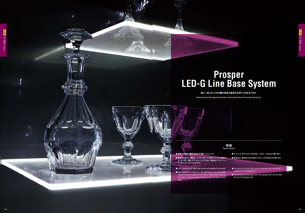 Prosper LED-G Line System
