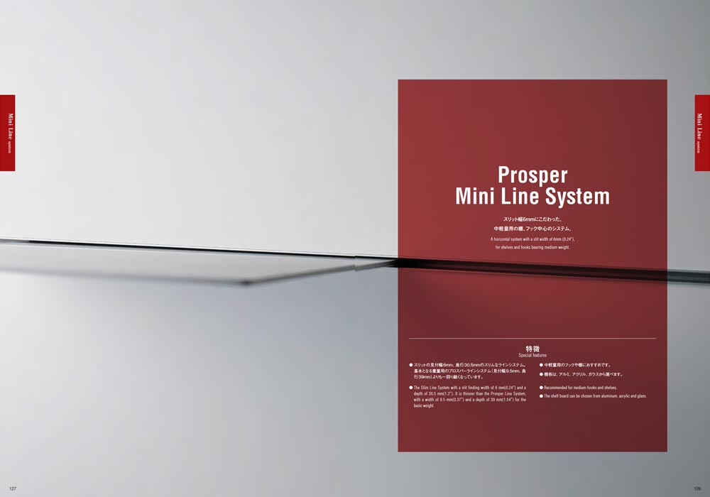 Prosper Mini Line System