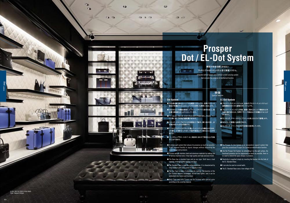 Prosper Dot / EL-Dot System