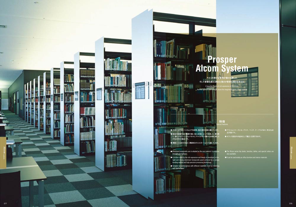 Prosper Alcom System