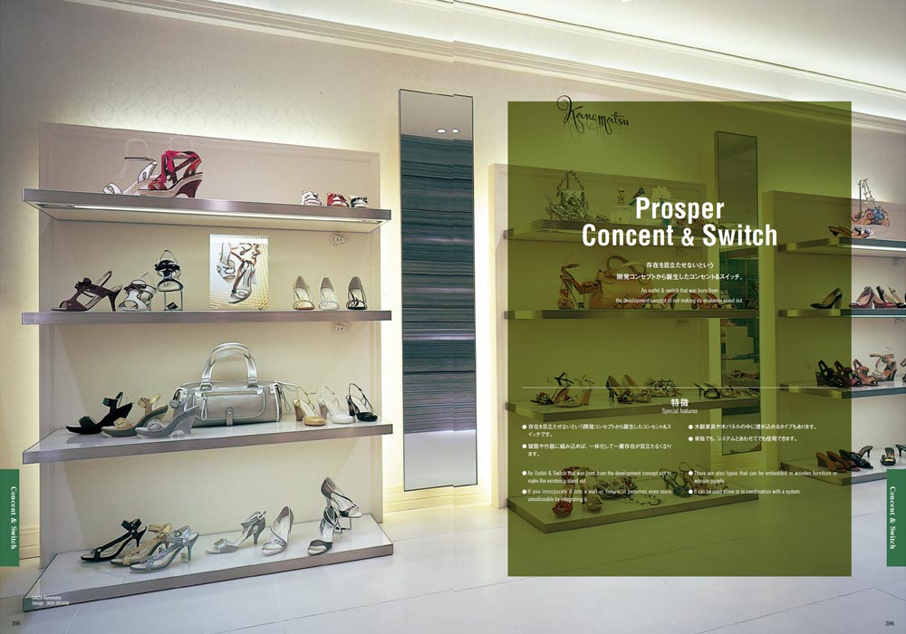 Prosper Concent & Switch