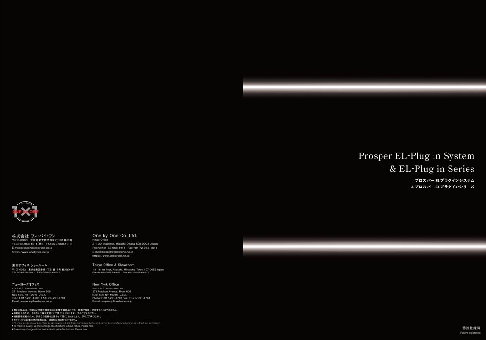 Prosper EL-Plug in System / EL-Plug in Series