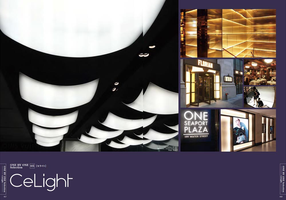 CeLight